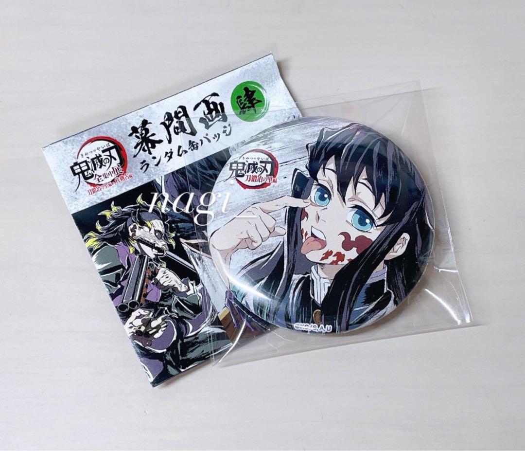 鬼滅の刃 刀鍛冶 全集中展 幕間画 缶バッジ 肆 時透無一郎