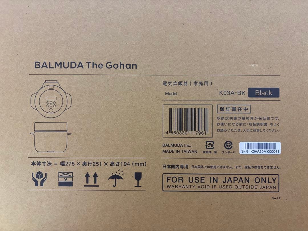 炊飯器・餅つき機 BALMUDA The Gohan K03A-BK