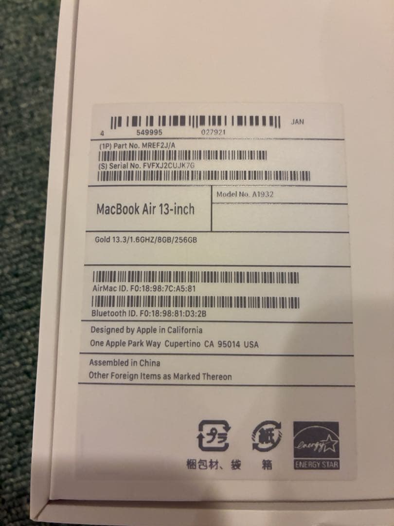 価格20万円を5万円 MacBook Air 13-inch2018年モデル