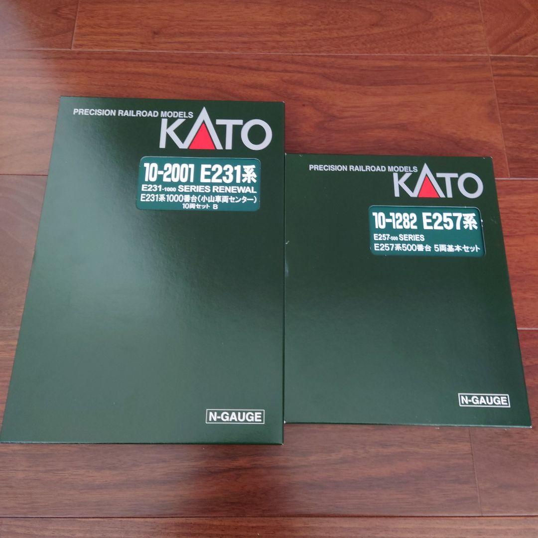 マイクロエース製205系1000番台Nゲージ 8両セット