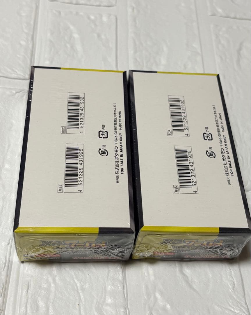 メガドリームex シュリンク付き未開封BOX ２個