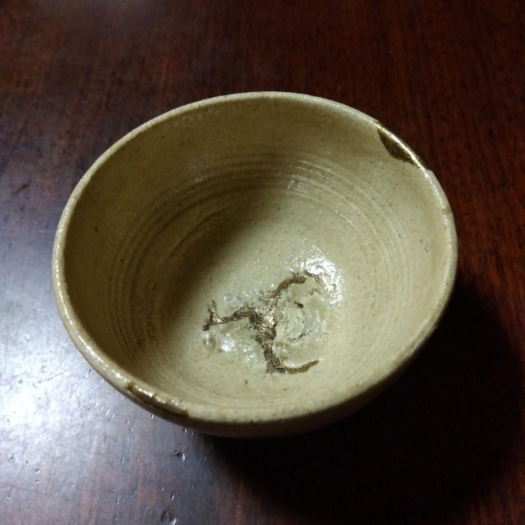 美濃古陶　発掘小杯　直し有　一点