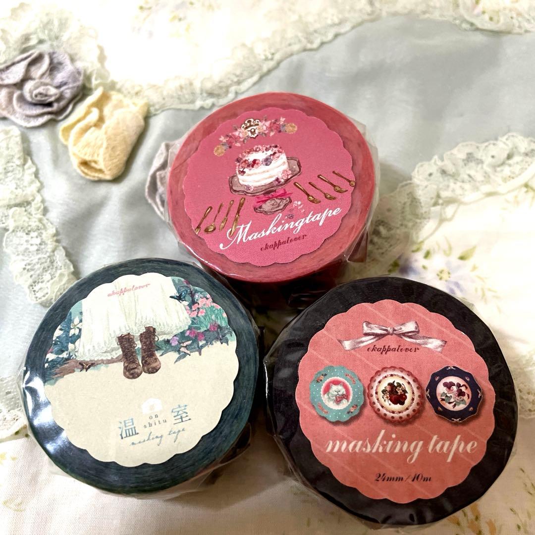 ♡オカッバラバーマスキングテープ3本未使用未開封♡okappalover