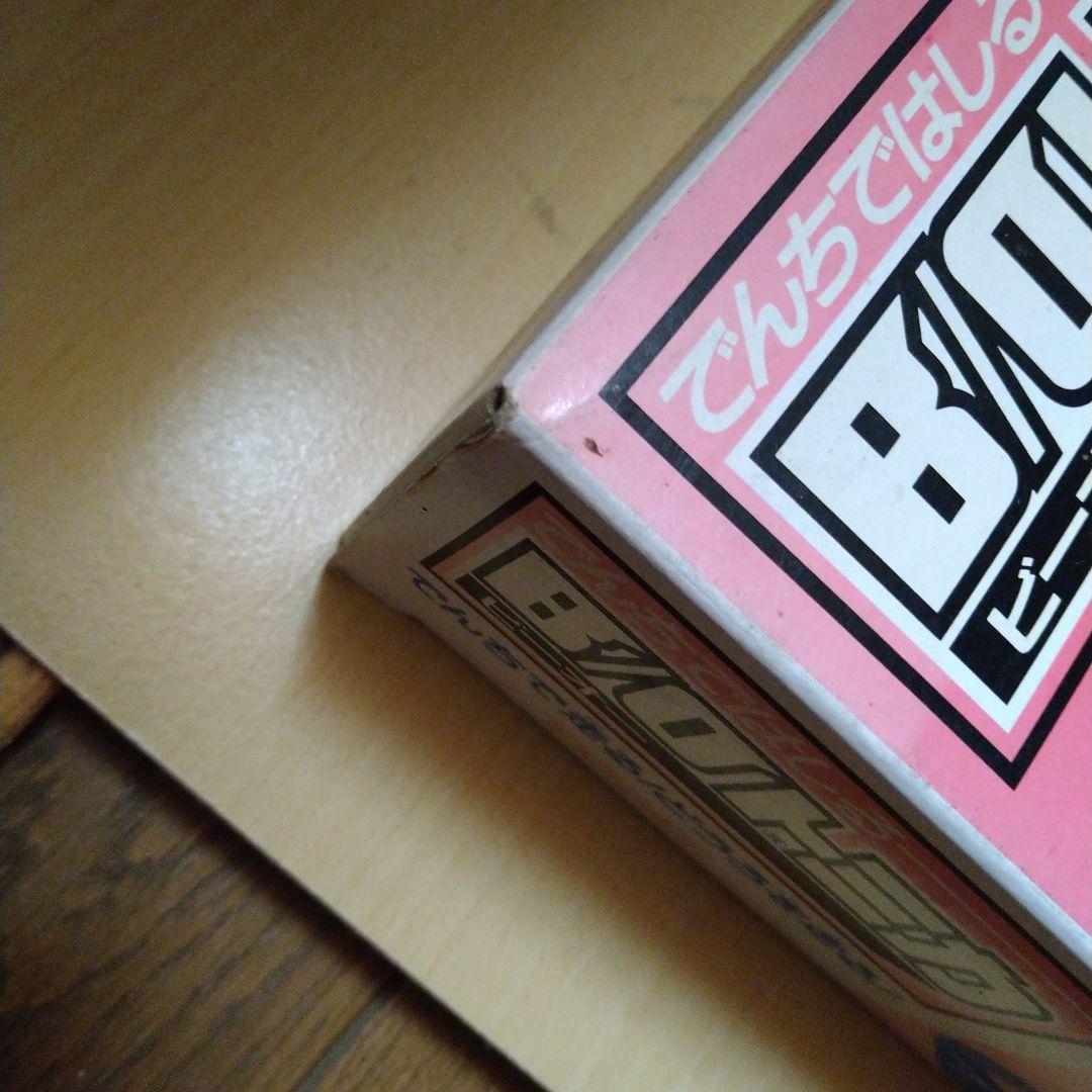 BOトミカ ベーシックセット 当時物 レア