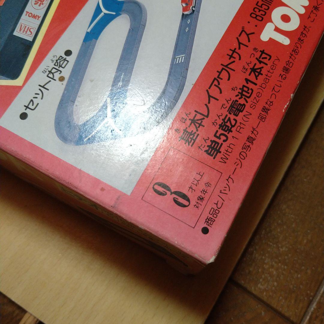 BOトミカ ベーシックセット 当時物 レア