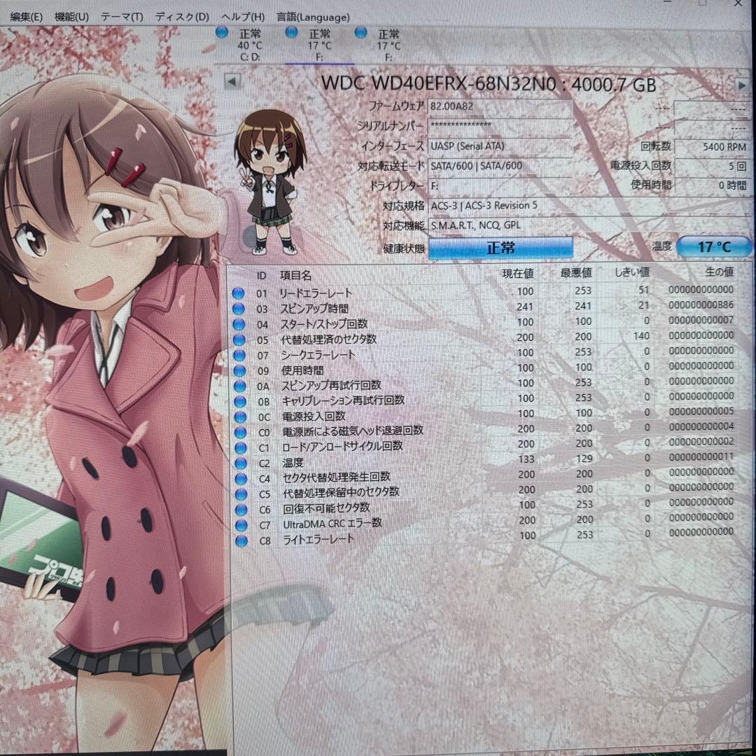 二枚セット　WD Red 4TB HDD WD40EFRX