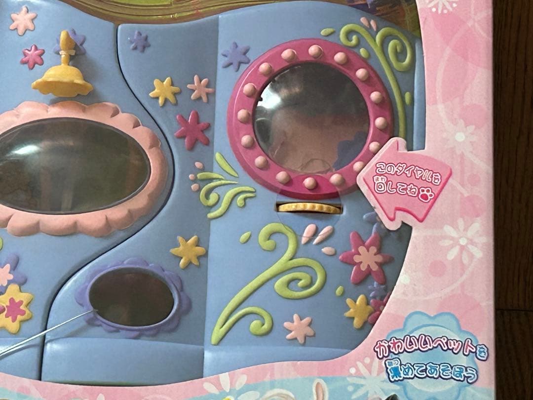 リトルペットショップ プレイハウスセット 新品 イヌ ハムスター レア