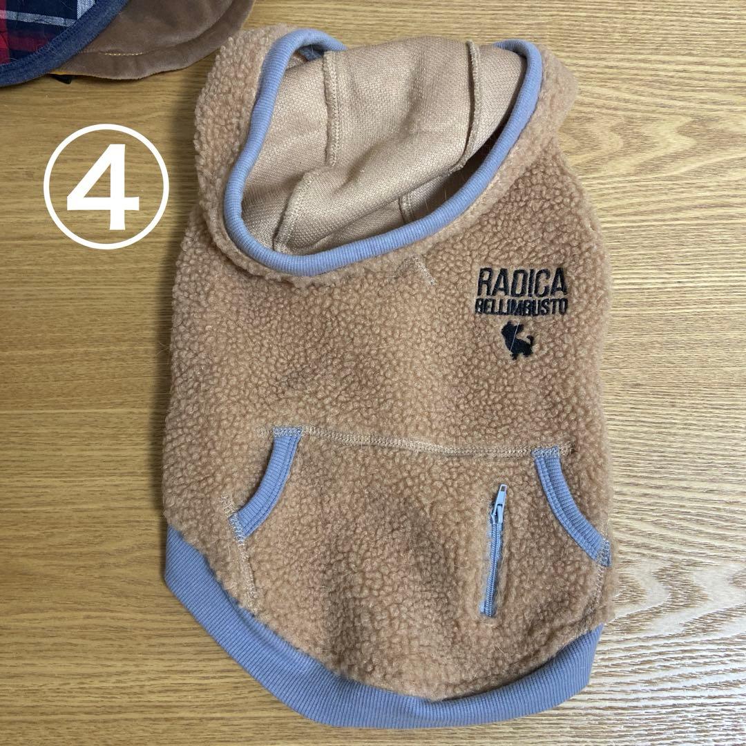 RADICA ラディカ 犬用服 冬用　まとめ売り　LL 4枚セット※バラ売り可