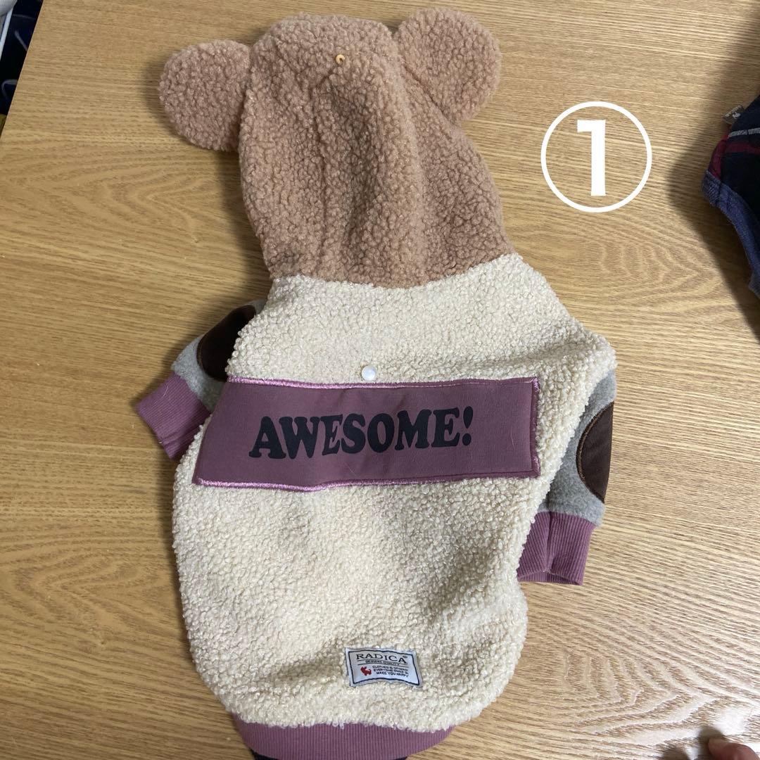 RADICA ラディカ 犬用服 冬用　まとめ売り　LL 4枚セット※バラ売り可