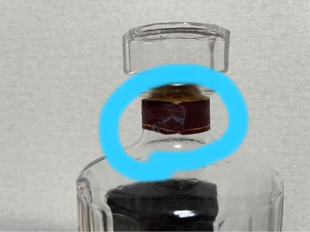 【正規品】響21年 8本　17年 5本　12年 1本　空瓶14本セット