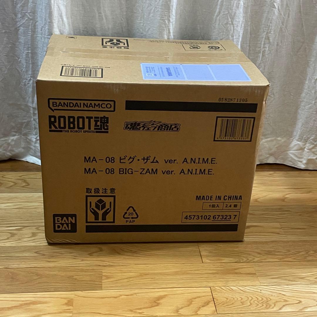 ロボット魂ROBOT魂　ビグザム　新品未開封
