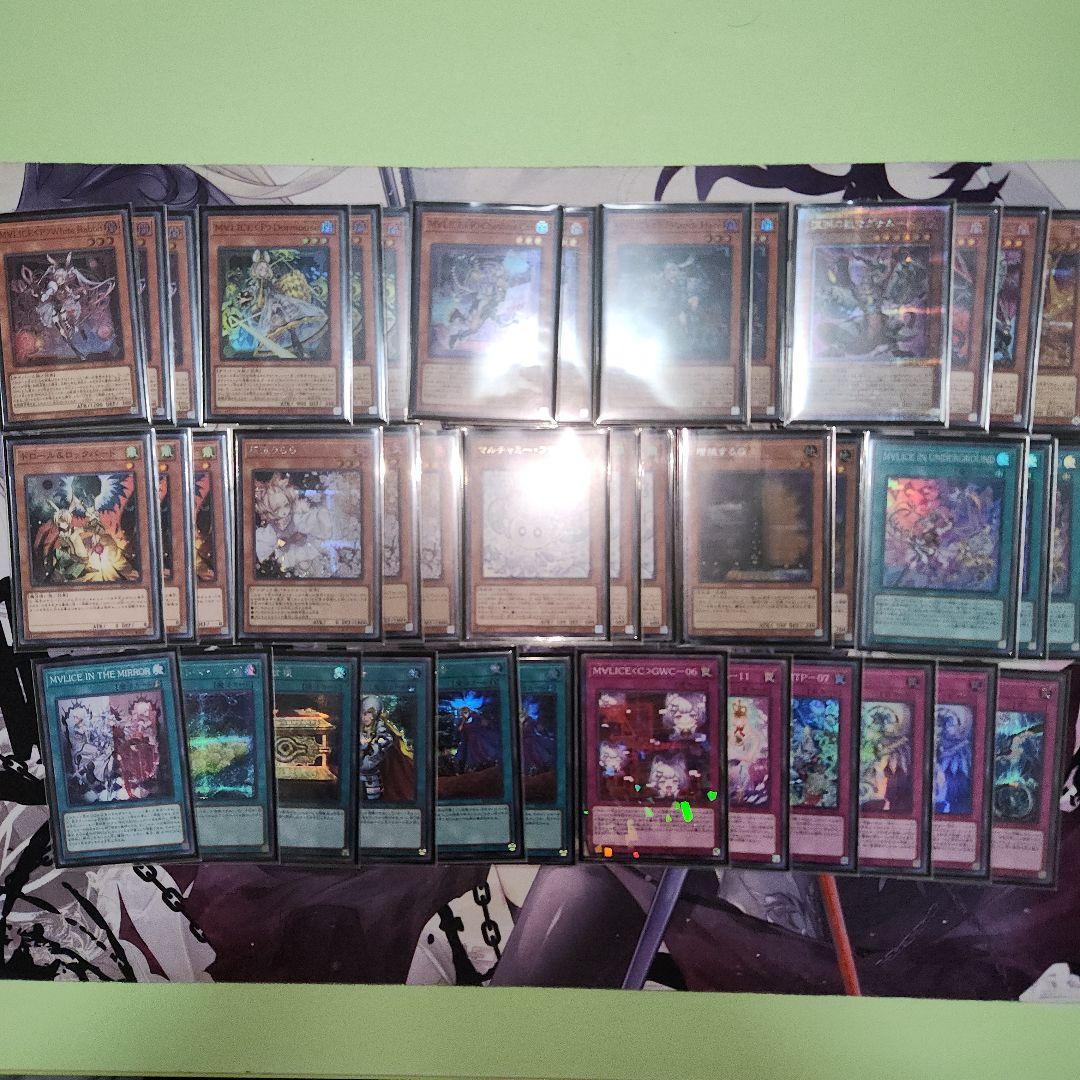 遊戯王　マリスデッキ　高レアリティ入り
