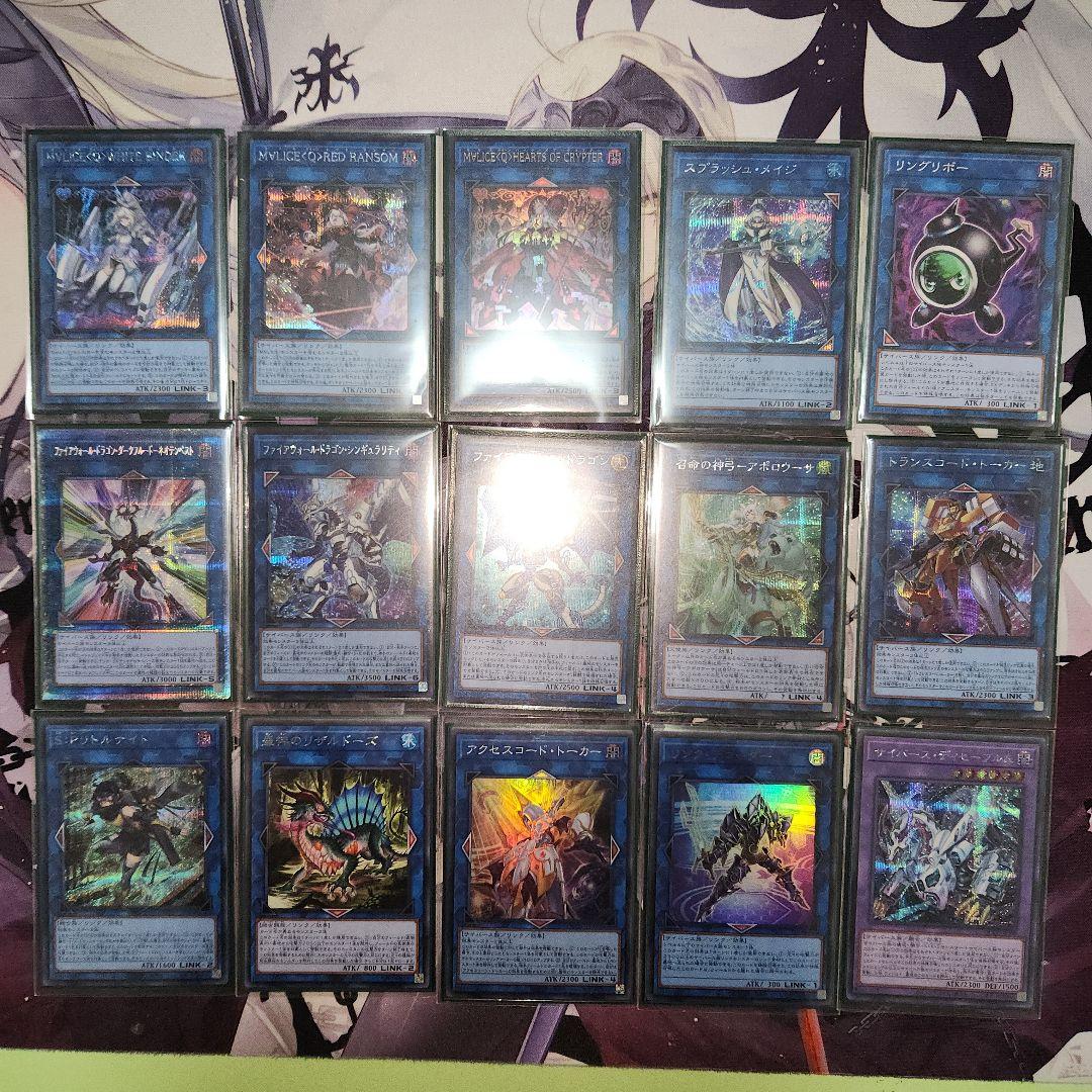 遊戯王　マリスデッキ　高レアリティ入り