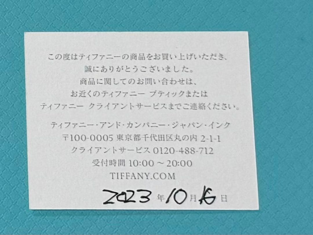 【レア品】tiffany ハードウェア　ミディアムリンク　ブレスレット