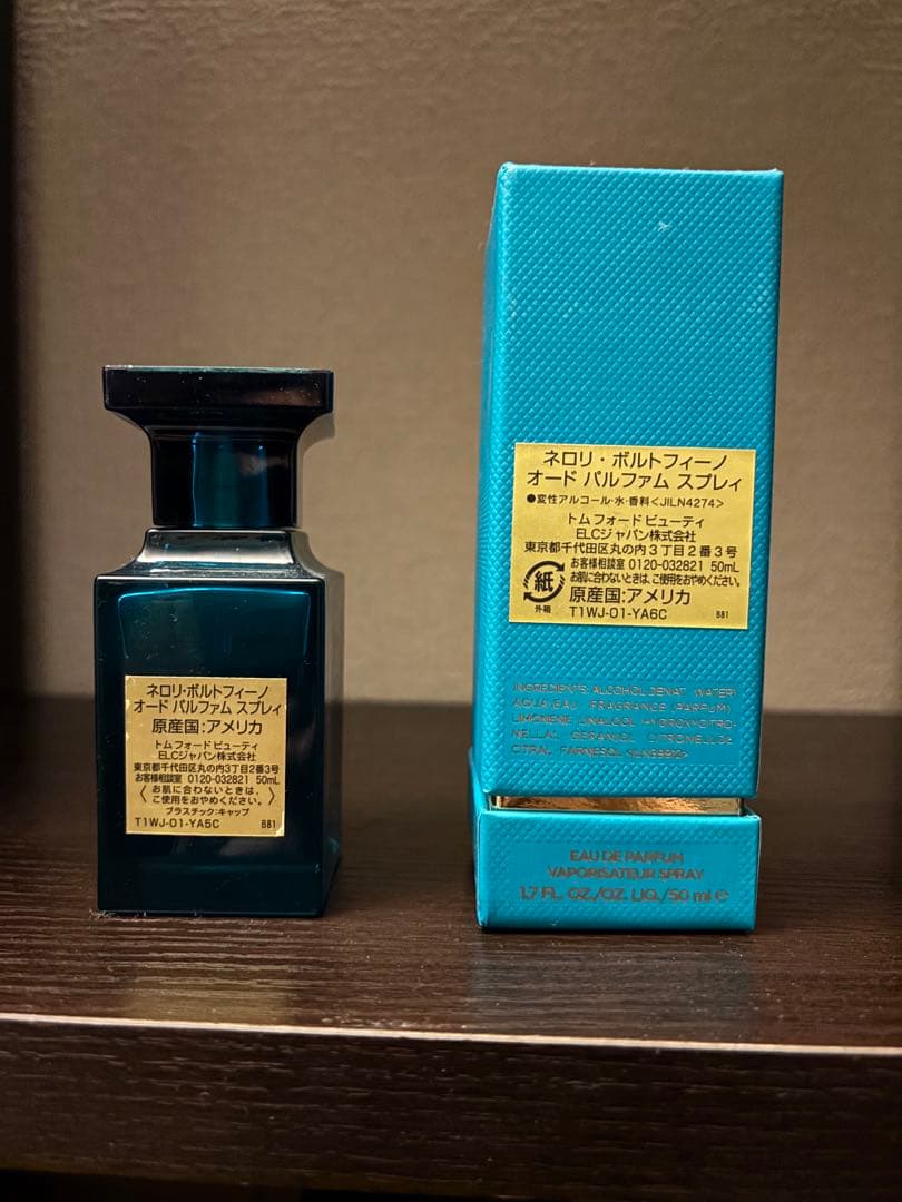 トム フォード ビューティ ネロリ・ポルトフィーノ オード パルファム スプレ…
