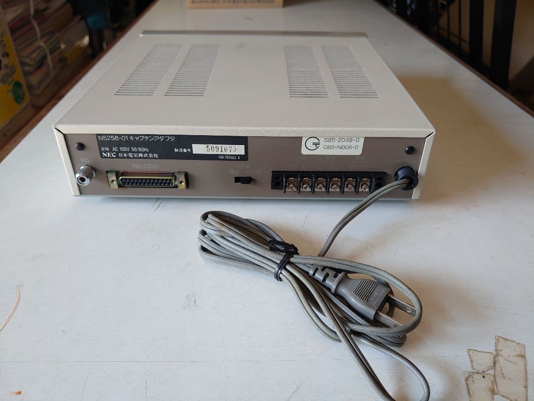 N5281-01 キャプテンアダプター