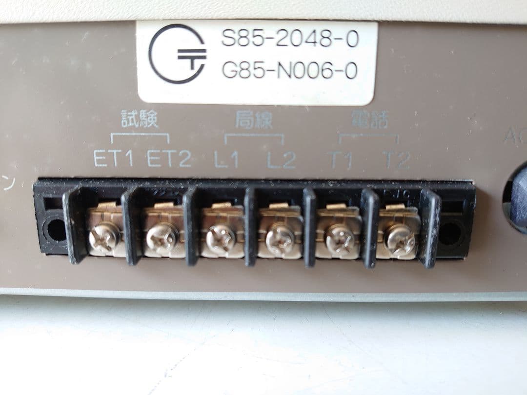 N5281-01 キャプテンアダプター