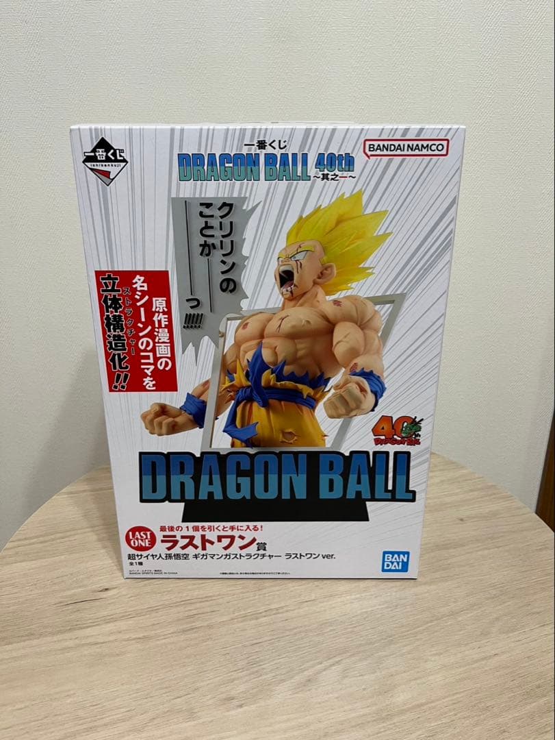 ドラゴンボール一番くじ40th其之一ラストワン賞＋おまけ付
