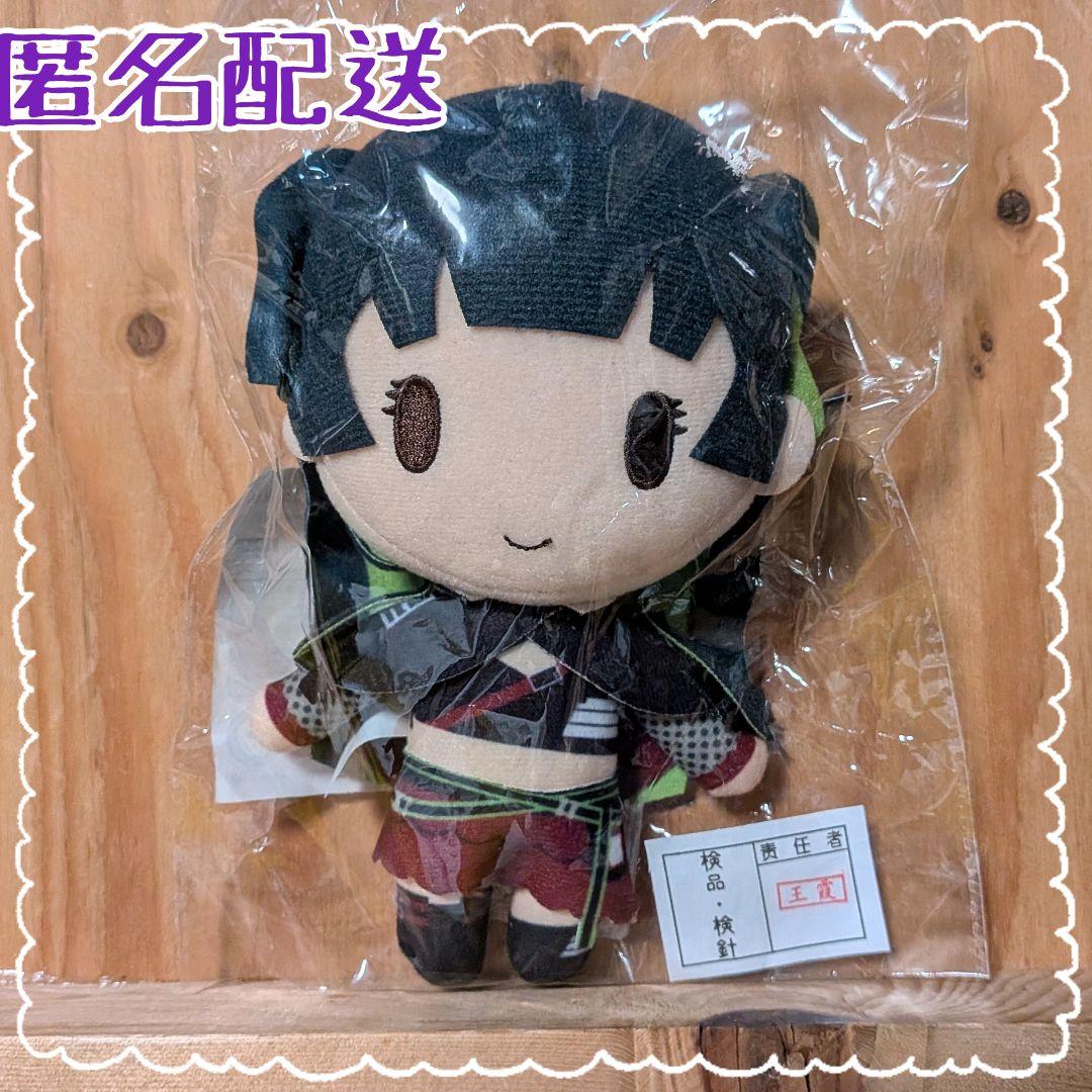 シャニマスミニぬいぐるみ 黛冬優子 ネオンライトロマンサー