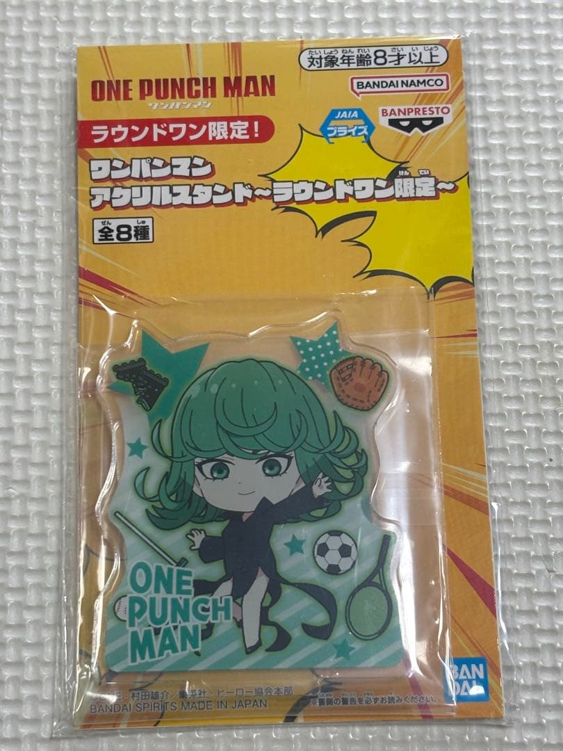 ラウンドワン限定‼️ワンパンマン アクリルスタンド全8種コンプ
