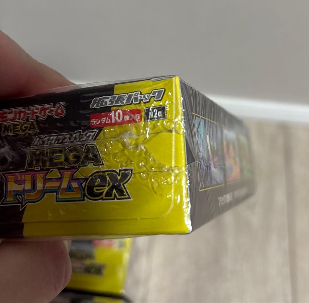 即決禁止　ポケカ メガドリームex シュリンク付き　5箱　新品未開封品