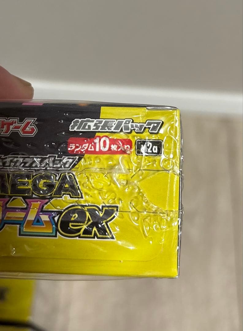 即決禁止　ポケカ メガドリームex シュリンク付き　5箱　新品未開封品