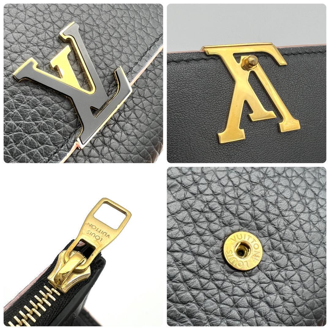 みるく様　ルイヴィトン ポルトフォイユ カプシーヌ コンパクト 黒 A637