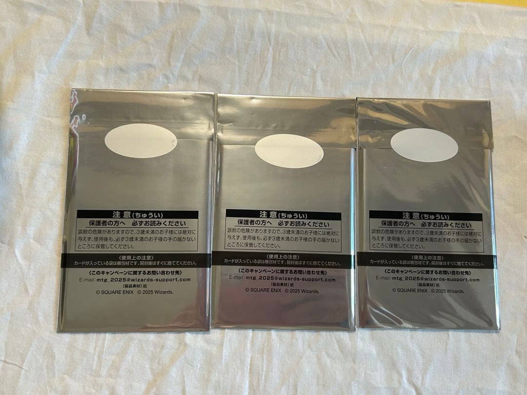 マジック：ザ・ギャザリング プロモパック　FINAL FANTASY 3パック