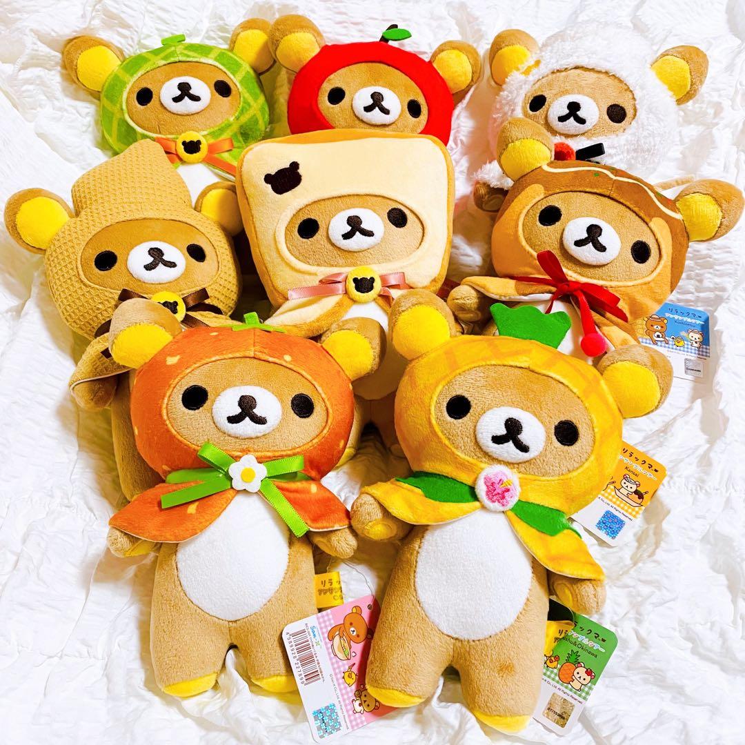 リラックマ　アンサンブルツアー　ぬいぐるみ　8体セット