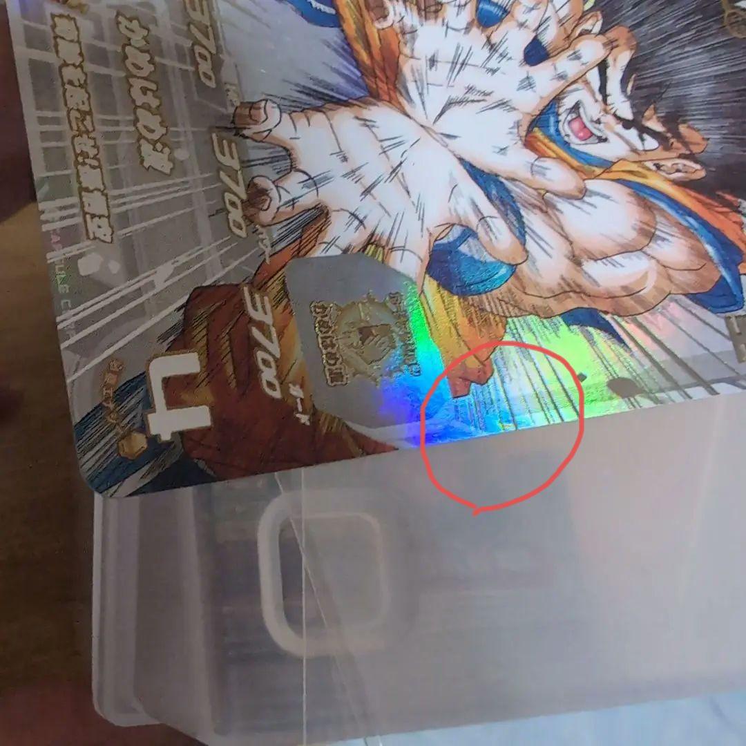 スーパードラゴンボールヒーローズUGM1-SEC4孫悟空