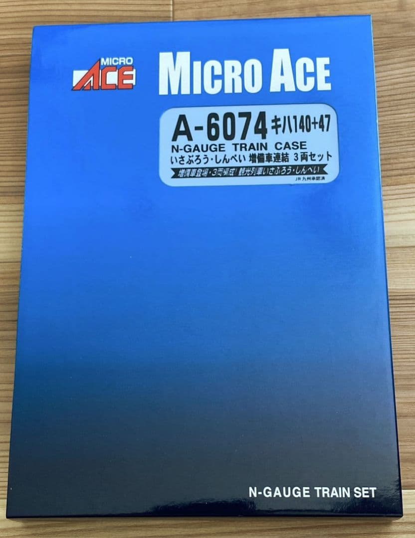 マイクロエースA6074キハ140+47いさぶろう·しんぺい増備車連結3両セット