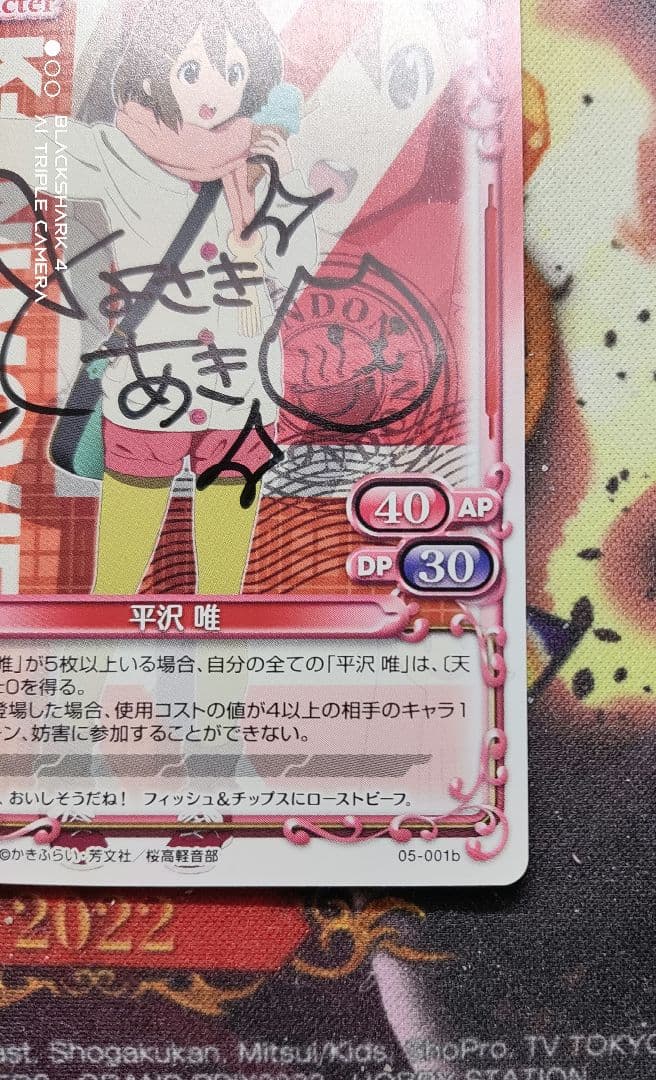 プレシャスメモリーズ 平沢唯 直筆サイン けいおん 豊崎愛生