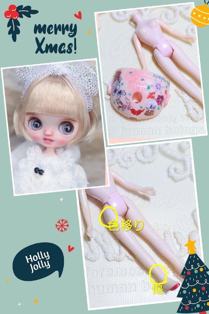 m*n様 カスタムプチブライス〜難点あり