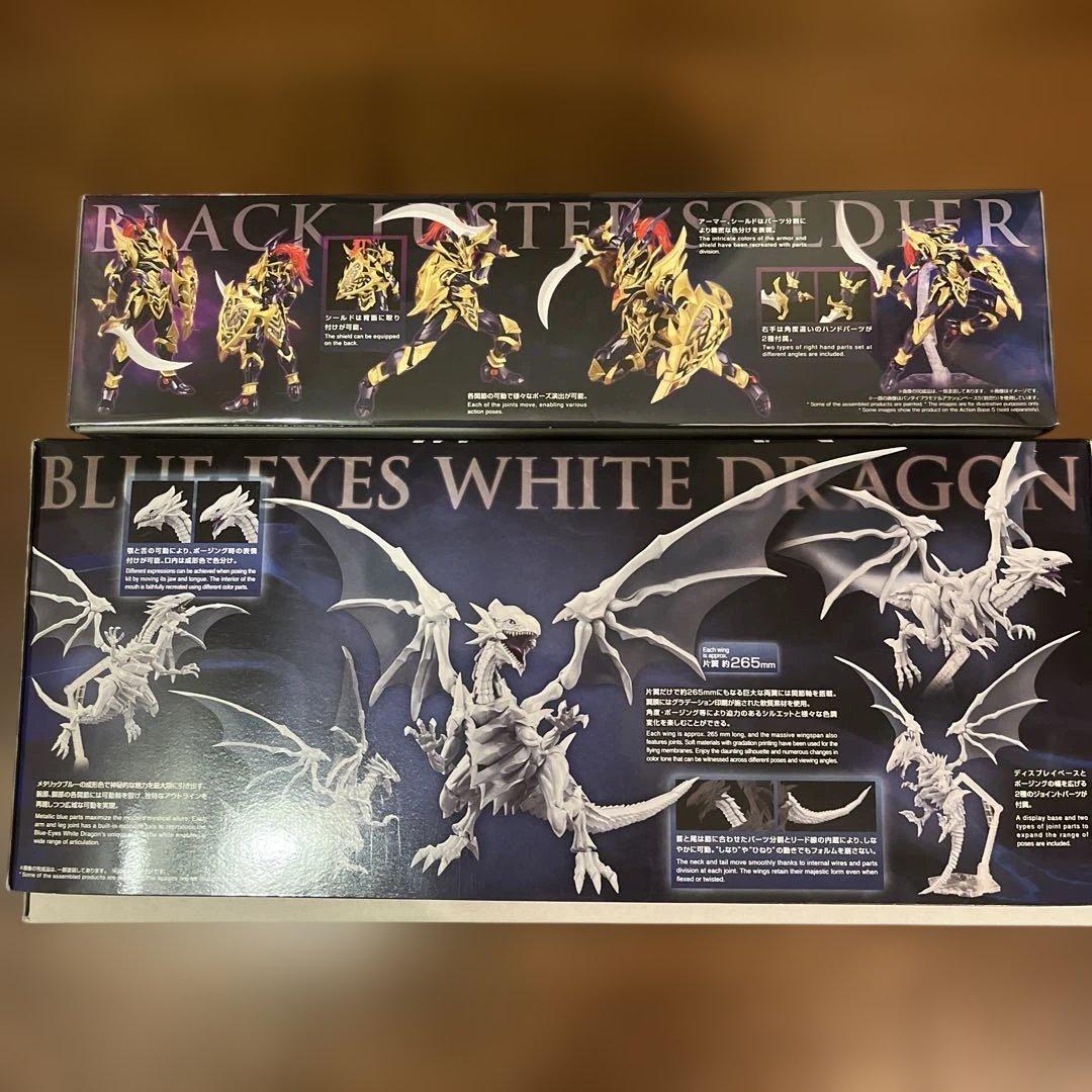 プラモデル　青眼の白龍　カオス・ソルジャー