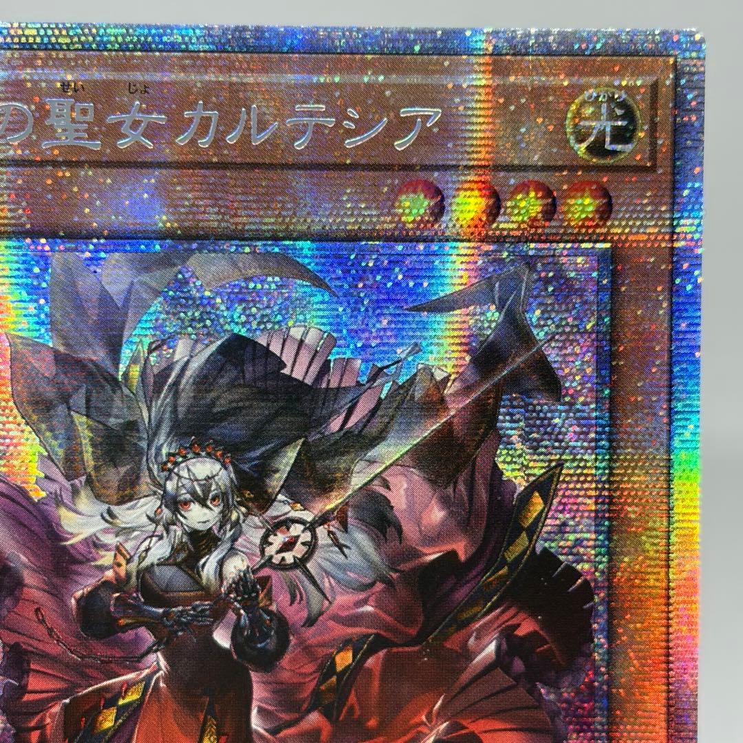 【アジア版】 赫の聖女 カルテシア　プリズマ