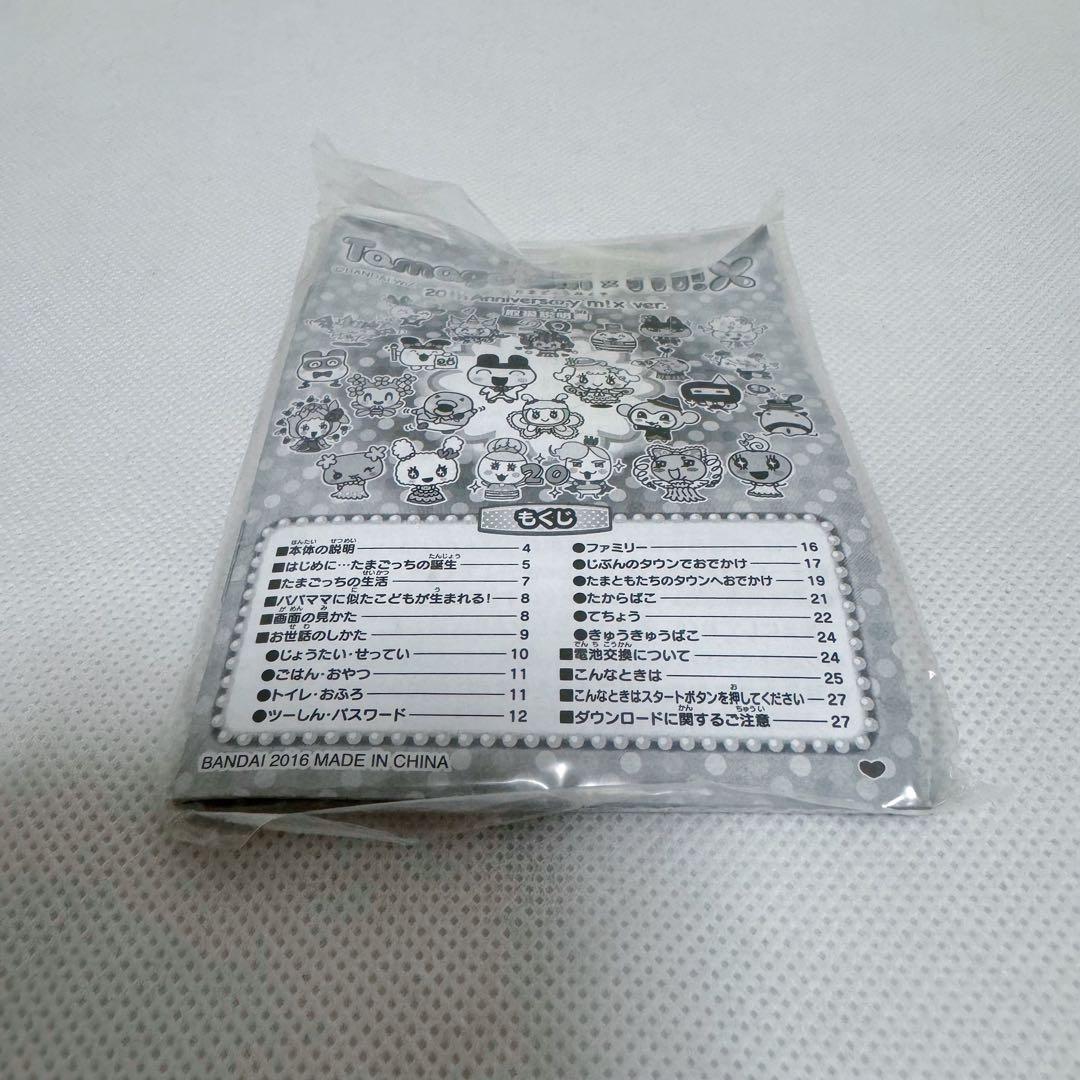 BANDAI たまごっちみくす 20th Anniversary m!x