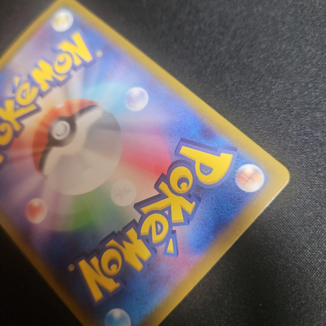 ギラティナV SA ロストアビス