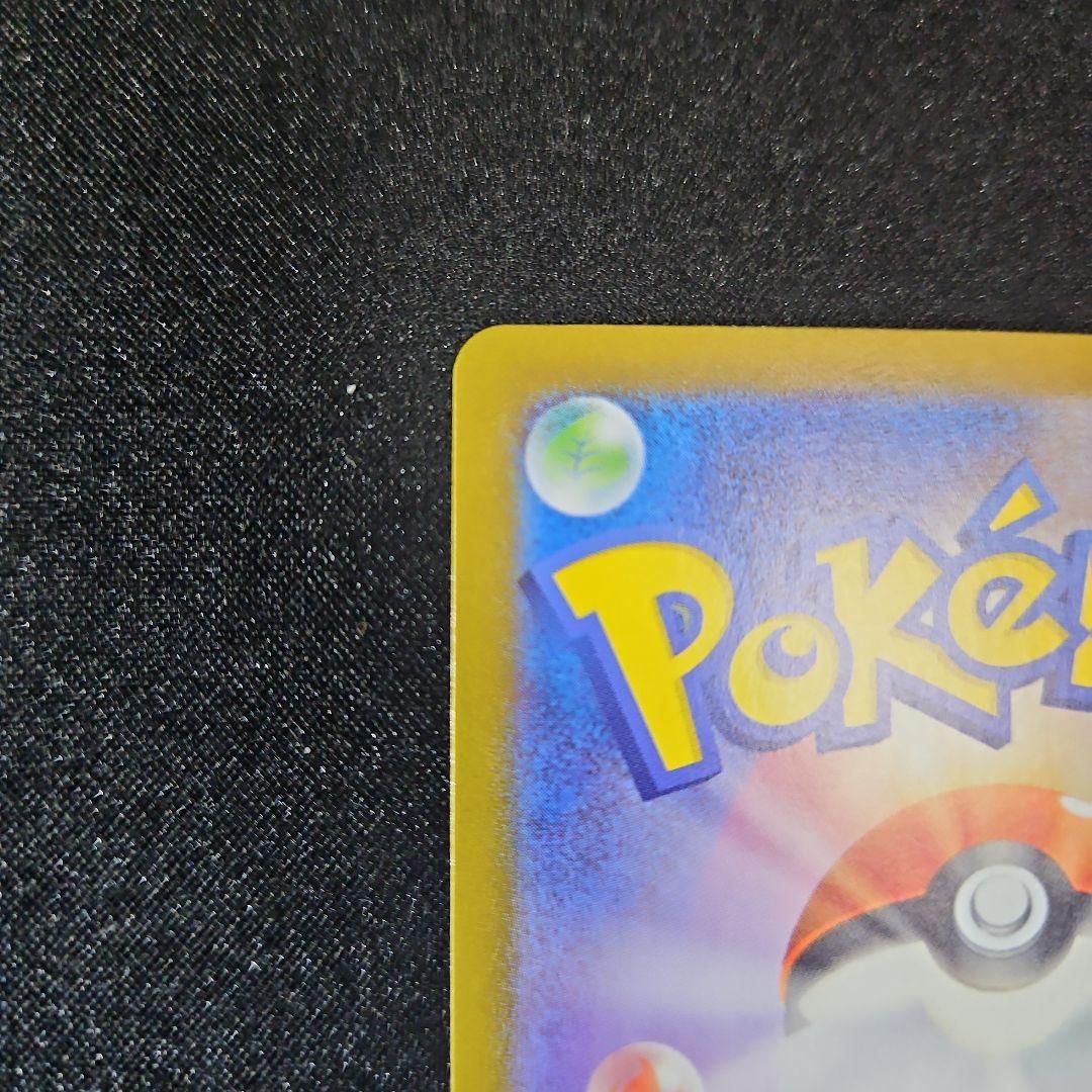 ギラティナV SA ロストアビス