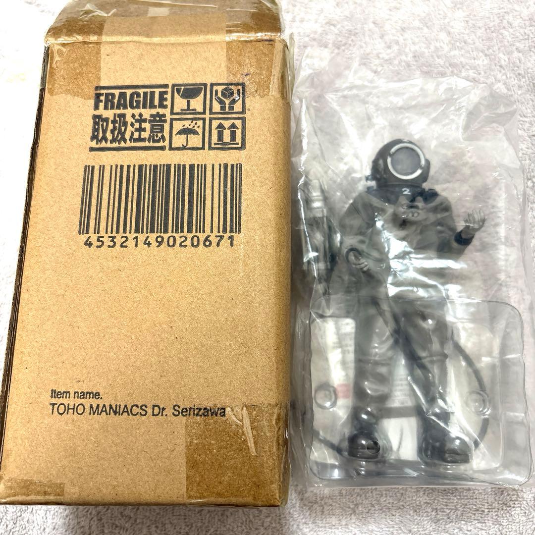 エクスプラス　東宝マニアックス　芹沢博士　ソフビ　ゴジラ　1954