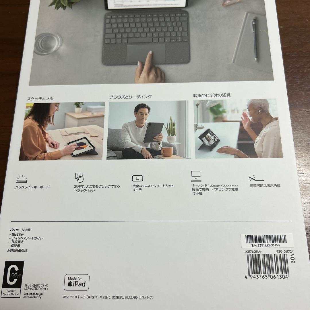 Logicool Combo Touch iPad Pro 11インチ用