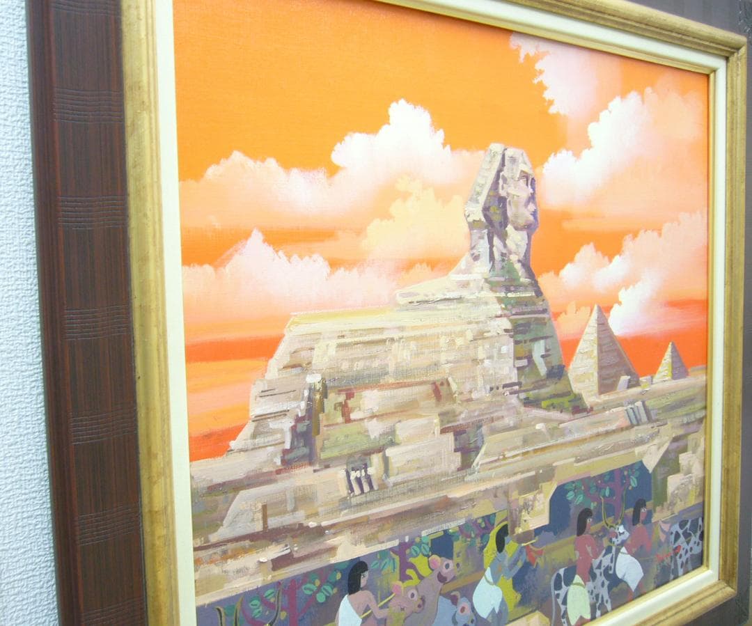 絵画 油絵 肉筆油絵 竹内敏彦 スインクス Ｆ20