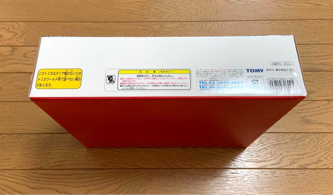 トミカ　東京オートサロン　1BOX 20個入り　トミカくじ6