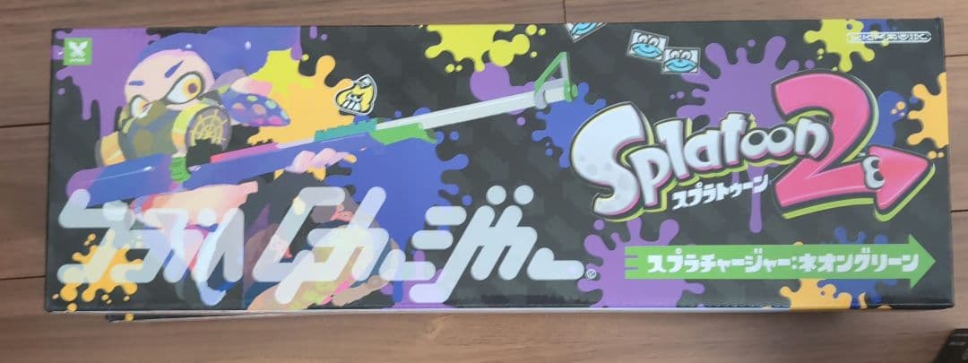 スプラチャージャー ネオンピンク×4 ネオングリーン×2 6点セット