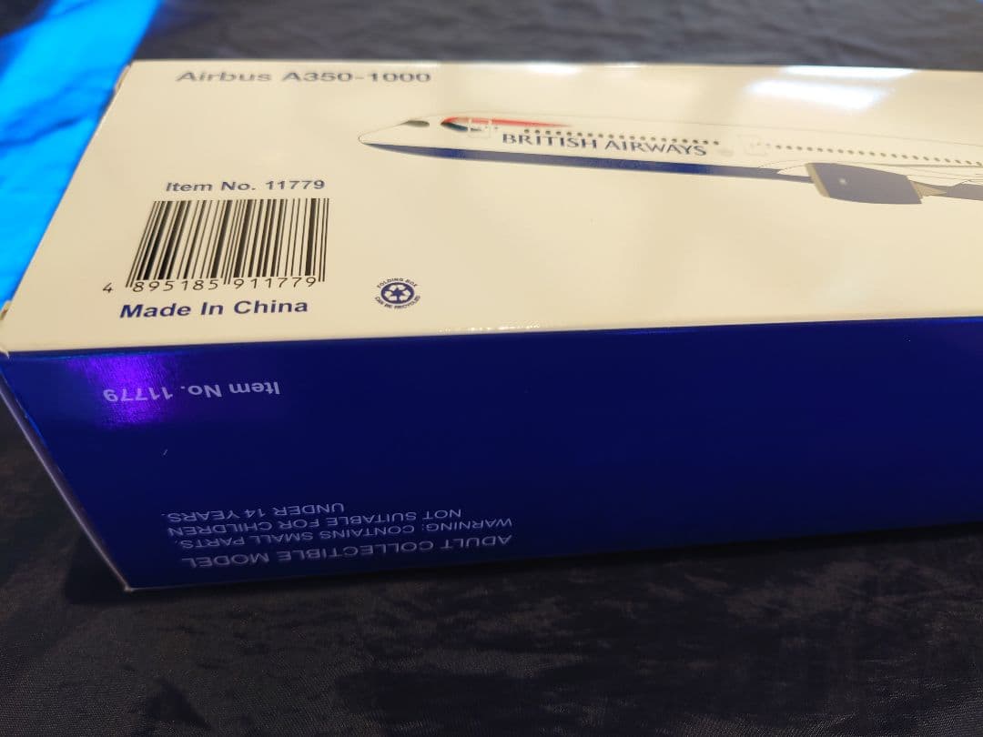 ホーガン1/200ブリティッシュ・エアウェイズ AIRBUS A350-1000
