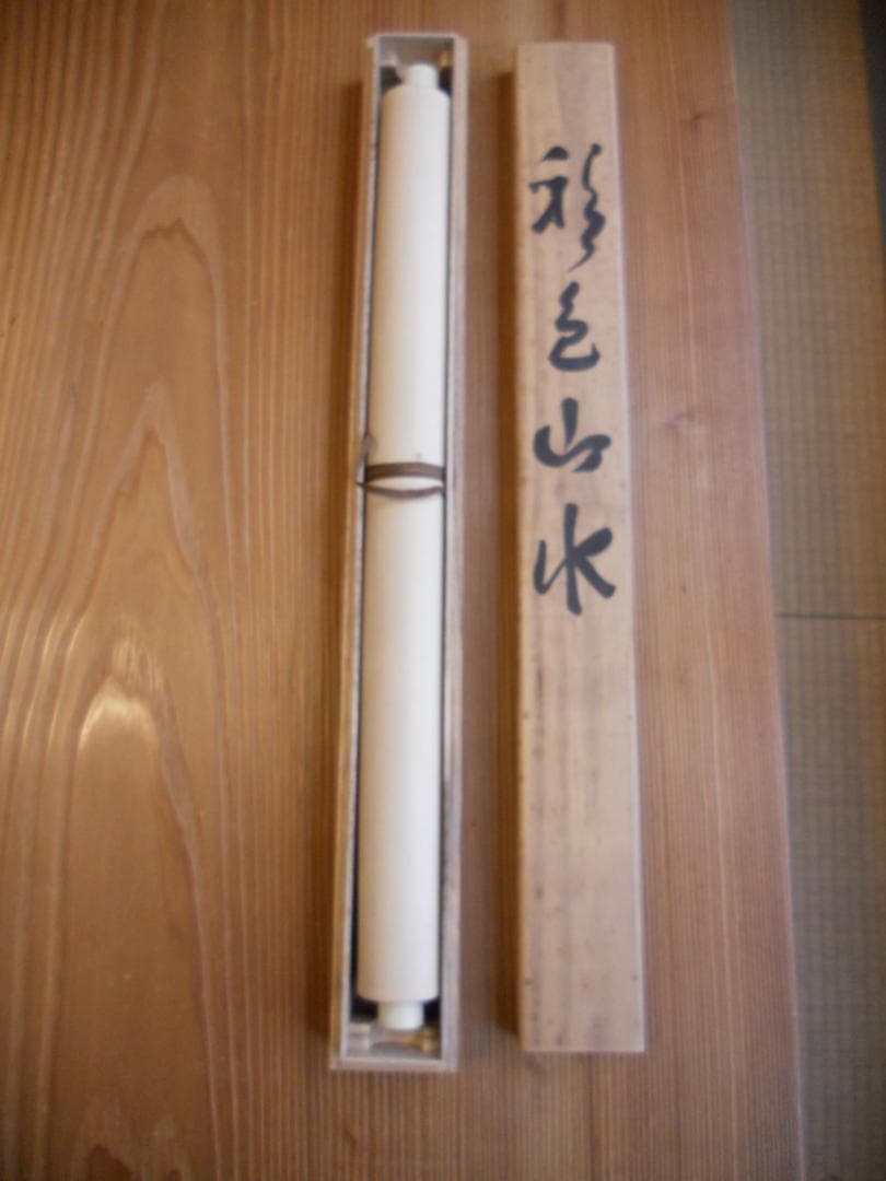 掛け軸 竹鳳 彩色山水 絹本 希少 軸装 茶道具 掛軸 美品です。