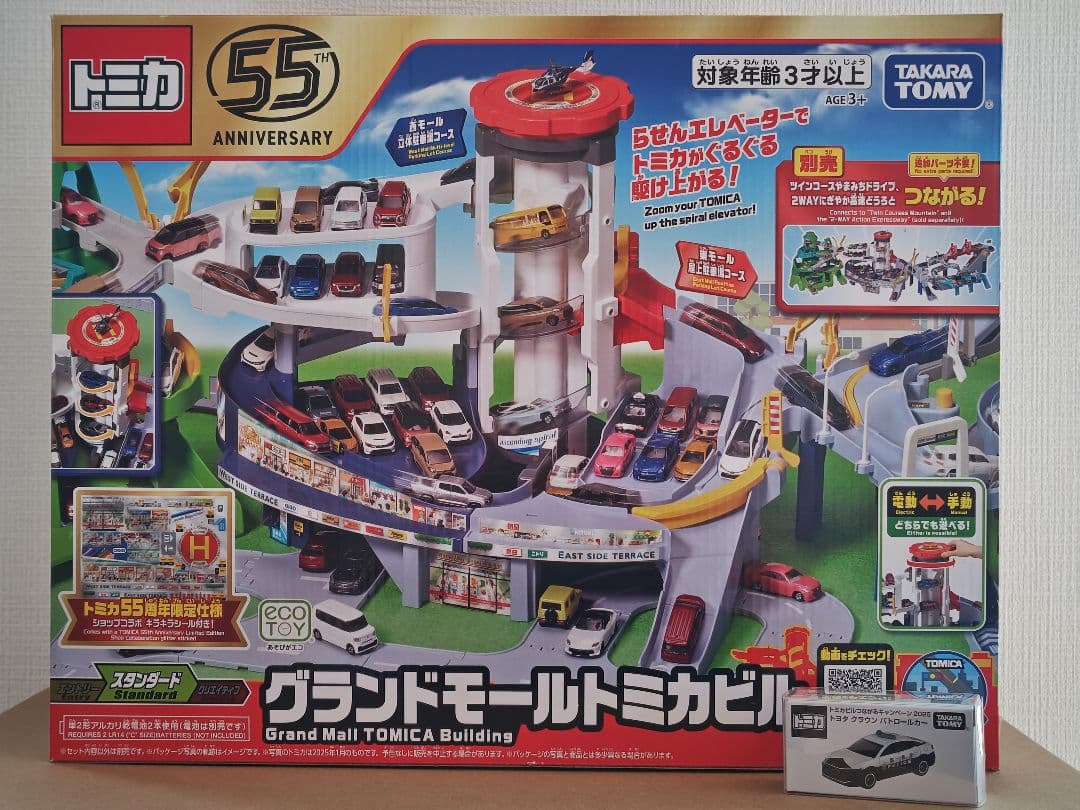 グランドモールトミカビル / トミカ クラウンパトロールカー（非売品）