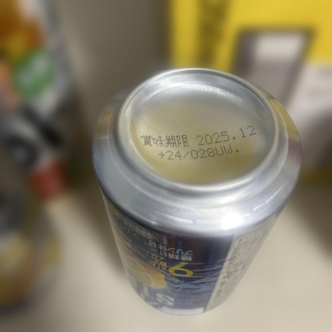 アサヒビール・発泡酒　缶チューハイなど　まとめ売り