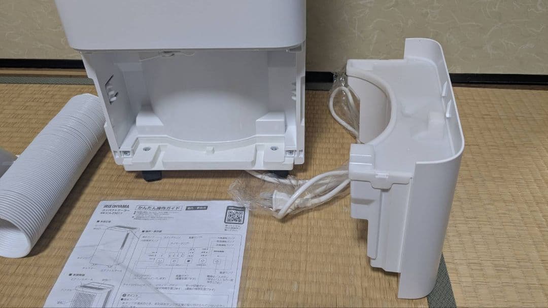 IRIS OHYAMAのコンパクトクーラーICA-0301Y【工事不要】