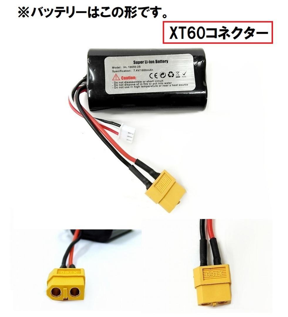 技術基準適合証明済 ヘンロン 1/16 ヤクトパンター ヤクトパンサー