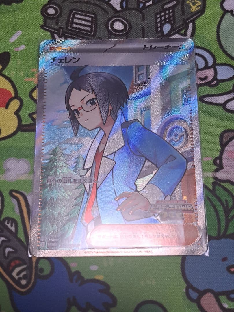 ビクティニ 新品未開封 争奪戦 プロモ BWR➕チェレンSR